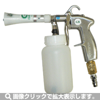 sonic psg-110.jpg