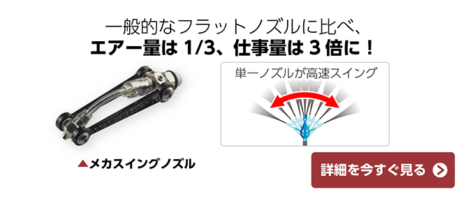 捧呈 GA-REW ガリュー VT-1500 ヴォルテクサー 肩掛けボトル式